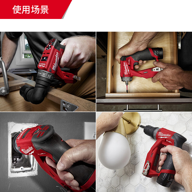 Miwaki lithium battery rechargeable 12V brushless multi-functional head screwdriver electric drill DIY tool M12 FDDXKIT-202X