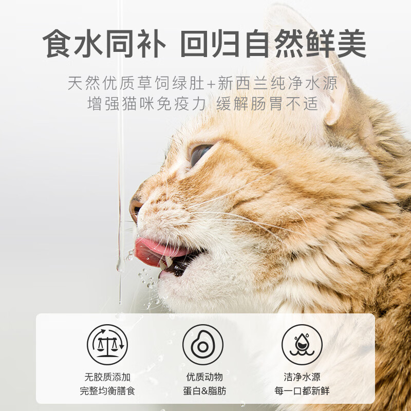 K9 Natural chicken venison cat staple food canned 85g*6 adult cat and kitten wet food cat canned food imported from New Zealand