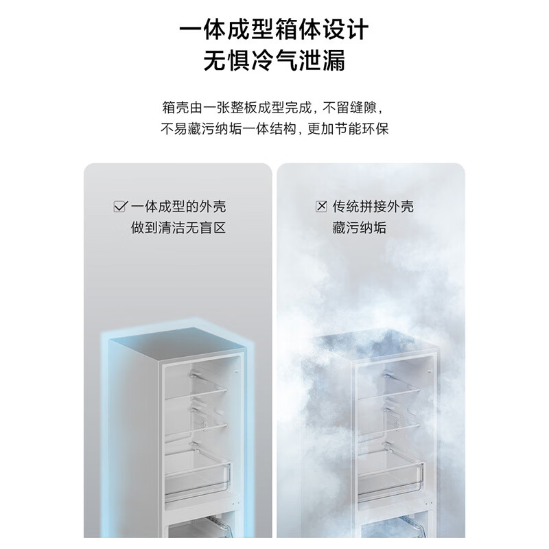 Mijia Xiaomi 215L three-door refrigerator small household energy-saving quiet operation refrigerated refrigeration rental dormitory BCD-215MDM03