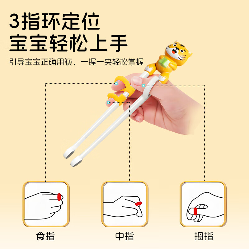 HOY BELL Children's Chopsticks Training Chopsticks Learning Chopsticks Fork and Spoon Set Children's Tableware 3-piece Set with Storage Box-Menghu