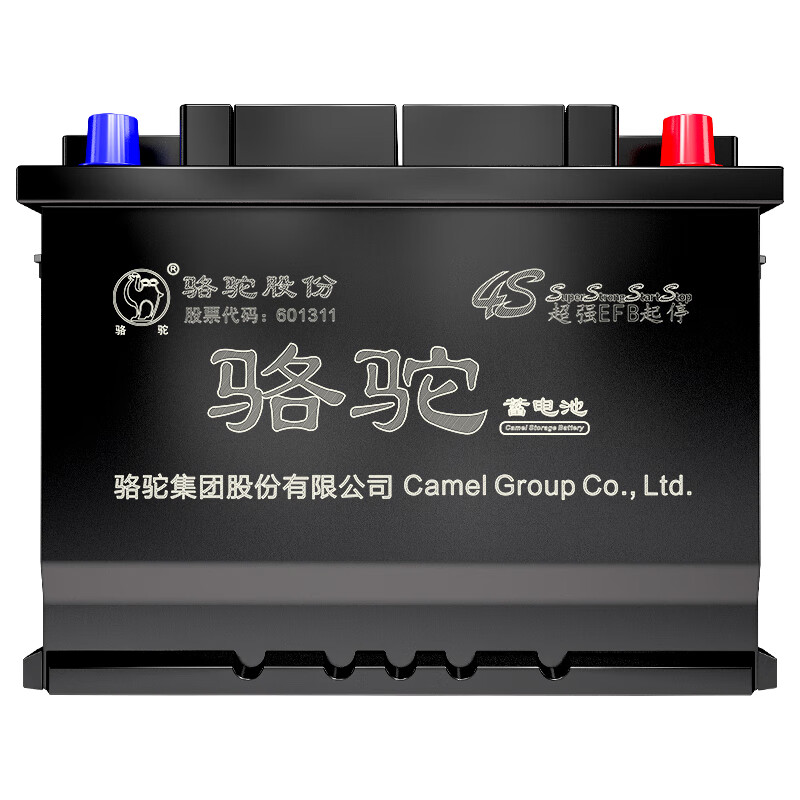 Camel (CAMEL) car battery L2-400 (2S) 12V Langjing Tiguan Yinglang GT Chuangku old trade-in