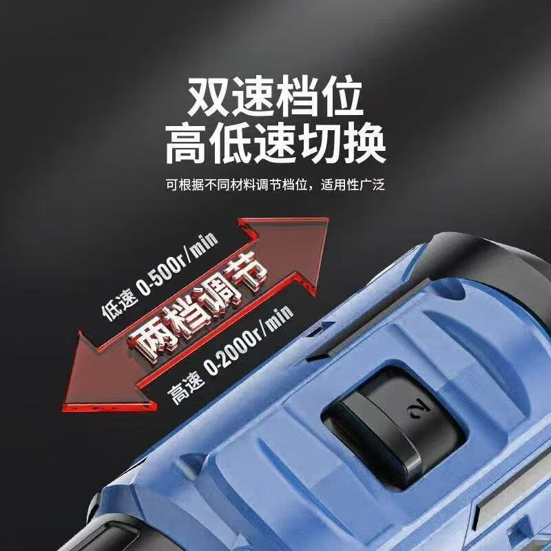 Dongcheng hand drill brushless electric drill lithium battery pistol drill small steel cannon impact multi-functional household electric drill product Dongxincheng quality impact model 18V two power delivery tool box