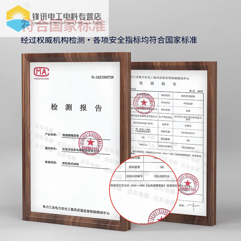 High-voltage insulation rubber mat distribution room 10kv rubber plate distribution room floor mat 5m wear-resistant shock-absorbing industrial black rubber supports cutting and customization