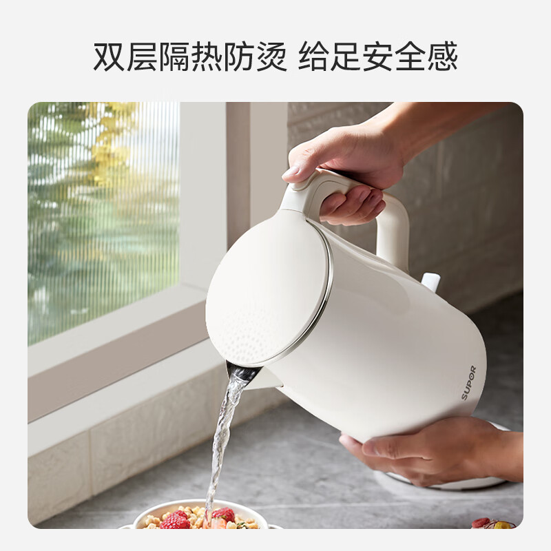 SUPOR electric kettle 304 stainless steel 1.5L small capacity kettle double-layer anti-scalding all-steel seamless electric kettle SW-15T80A