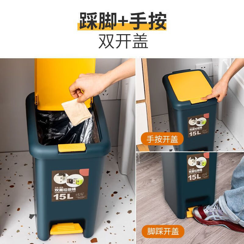 Trash can, large household extra-large foot-operated bathroom, living room, bedroom, kitchen, special garbage can for toilet with lid, 8L double-open type, brown, one size fits all