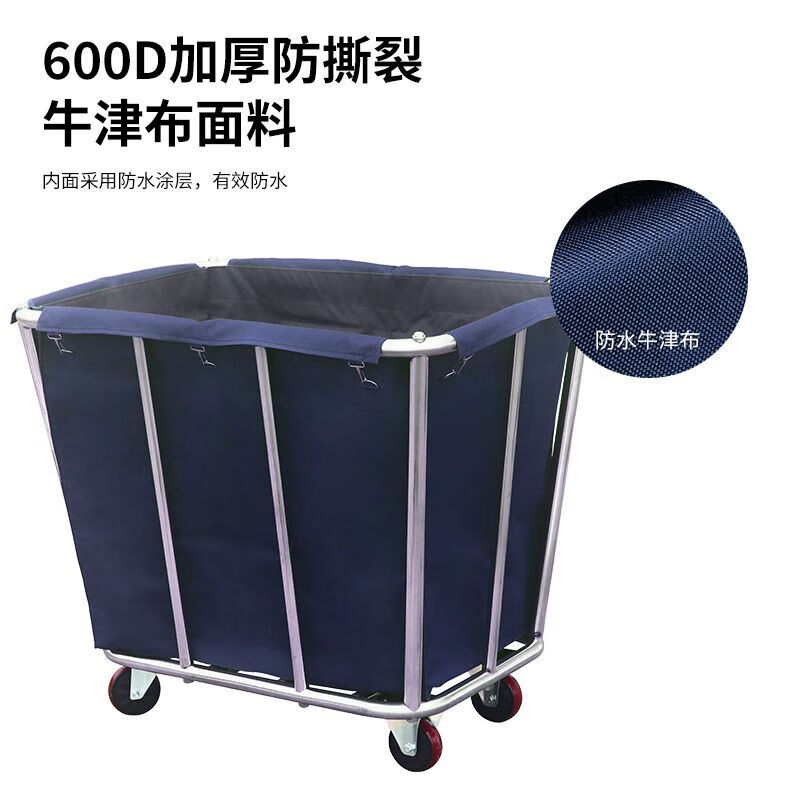 Linen cart, hotel room service cart, hotel laundry room work cart, dirty linen recycling stainless steel trolley, conical disassembly, 4 tubes, blue (thick and affordable)