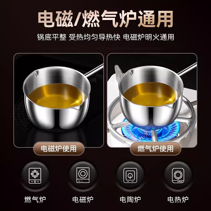 Hot oil small pot, stainless steel mini small pot, extended wooden handle, special tool for burning oil and pouring oil, uncoated, small size 300ml, extended handle, not hot