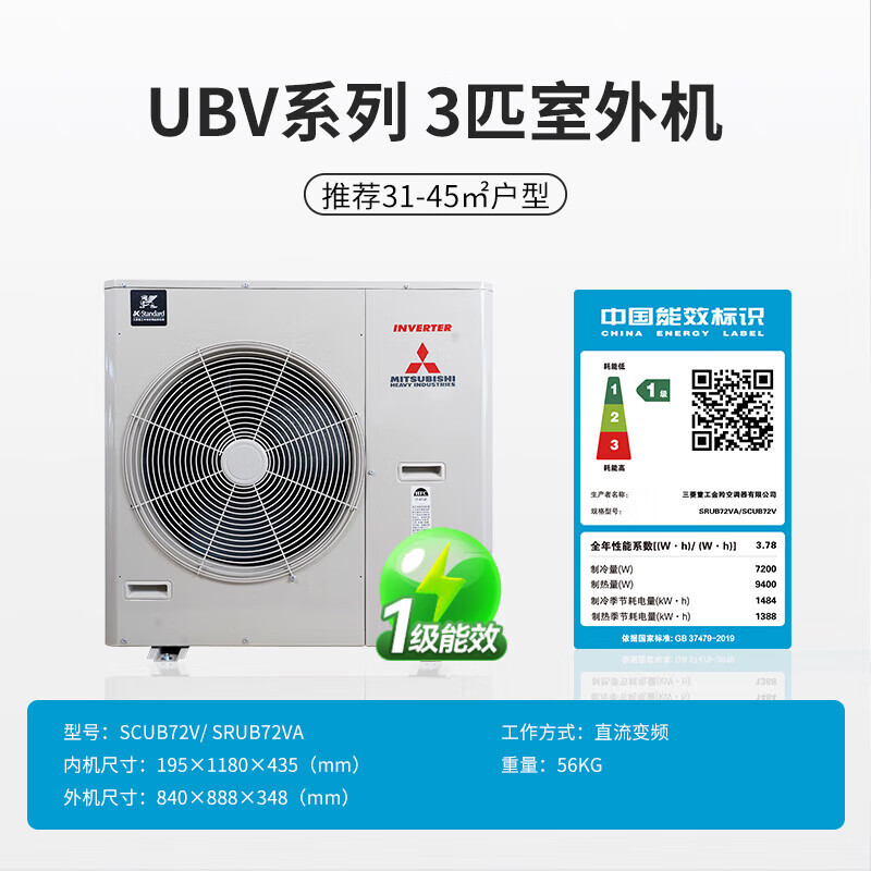 Mitsubishi (MITSUBISHI) Heavy Industries Central Air Conditioning Inverter Duct Machine One to One Cooling and Heating Inverter Original Imported Compressor First-Class Energy Efficiency Home Restaurant Bedroom Split Unit Machine UBV UB Series 3 HP Imported Compressor WIFI Wire Controller