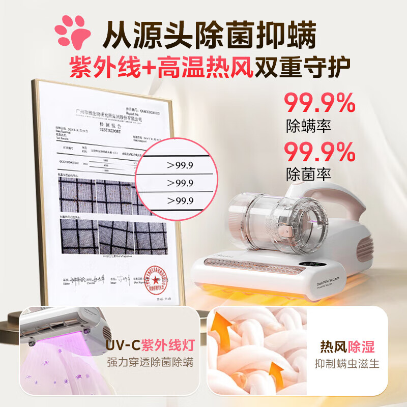 Midea's BC3 Pro mite remover is the first choice for cost-effectiveness. Double-cup mite remover bed vacuum cleaner for home use. Handheld vacuum cleaner and mite remover all-in-one New Year gift.