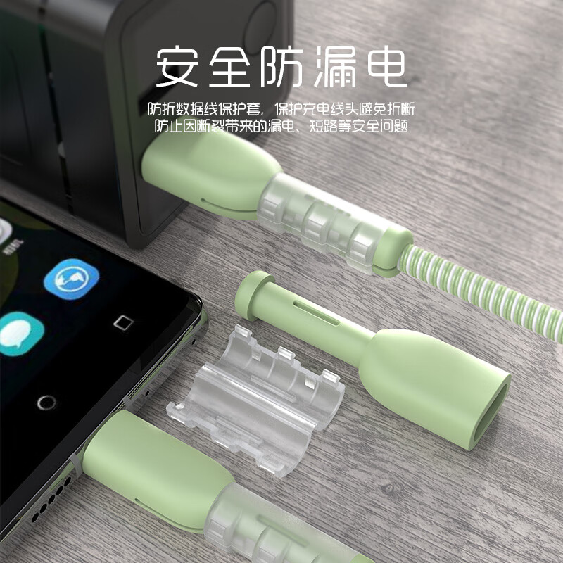 MPPMCK charger protective cover to prevent breakage of the new Android data cable protection, suitable for Huawei VIVO, Xiaomi OPPO universal device, wire bite protection, silicone winding wire breakage protection rope, business gray - Android universal model, protects both ends of the data cable