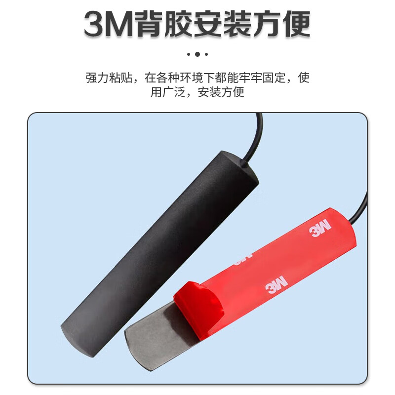 Qantop patch antenna high gain vehicle antenna 5G full network SMA straight head (inner needle) 3m QT-TP145