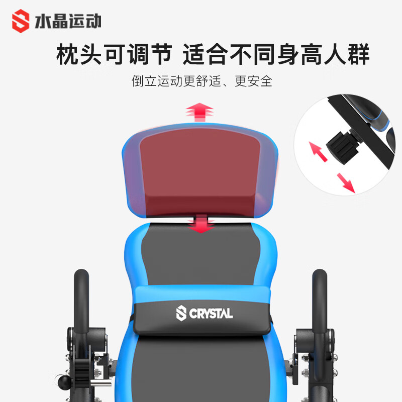 CRYSTAL inversion machine home foldable multi-functional pull-up lumbar stretcher fitness equipment SJ9750 blue