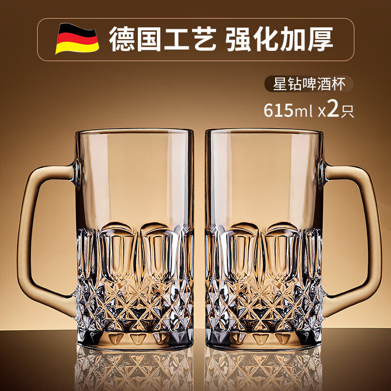 Green Apple W Creative Internet Celebrity Beer Cup Draft Beer Cup Large Capacity Bar Large Hero Cup Glass Water Cup Tea Cup Star Diamond Beer Cup/pack 615ml 2 pieces
