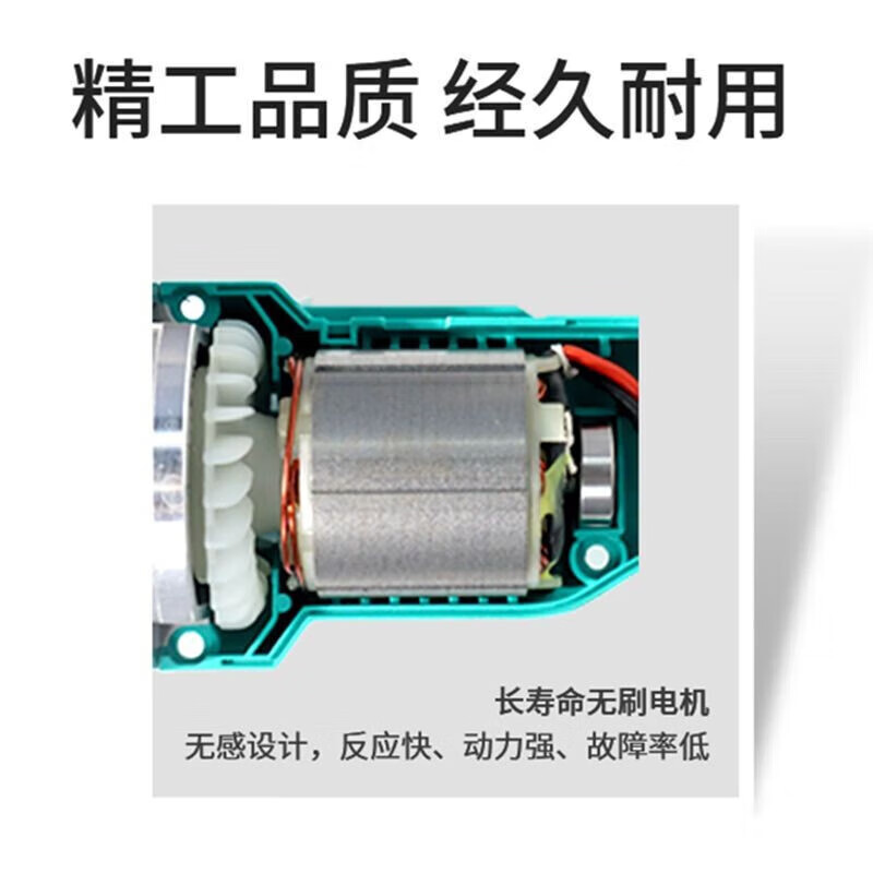 Dayi angle grinder original brushless angle grinder 5801S cutting grinding and polishing machine multi-functional cutting machine tool A7-5801S lithium battery rechargeable angle grinder bare metal