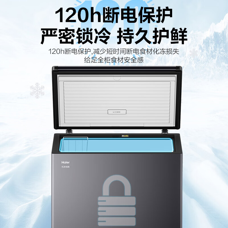 Haier Freezer Home Freezer Horizontal Commercial Freezer No Frequent Defrosting Freezer Level One Energy Efficiency Large Capacity 253 Liters -35 Cryogenic PCM Steel Plate Liner