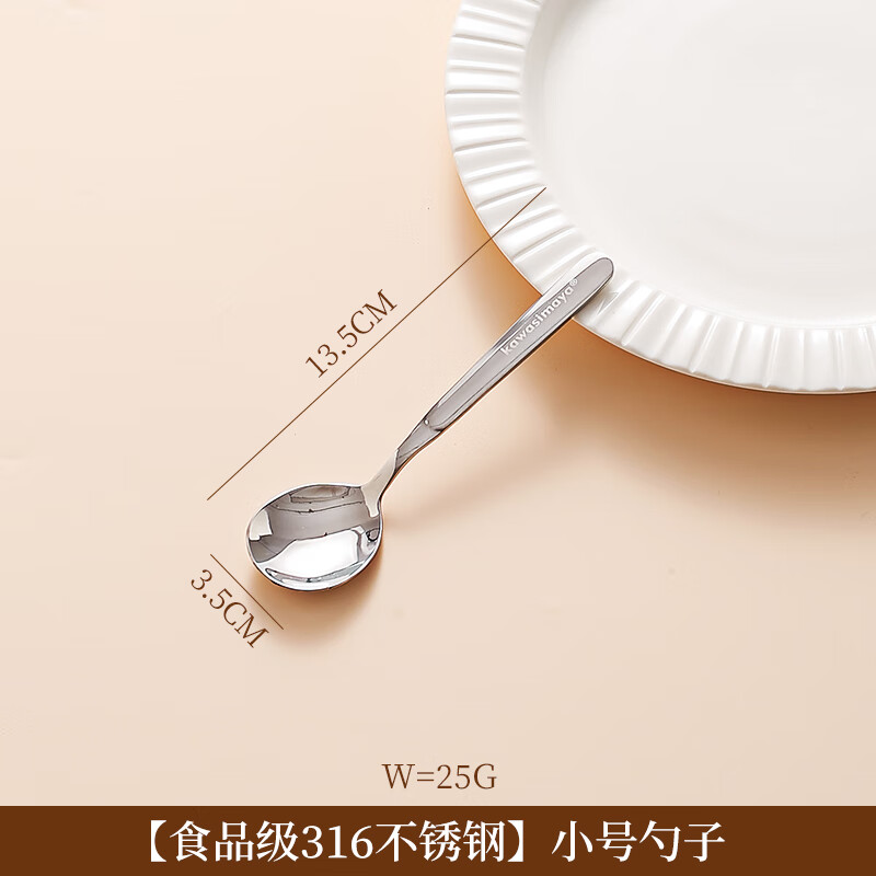 Kawashimaya 316 stainless steel spoon food grade long handle dining spoon household high-end exquisite spoon spoon dining spoon food grade 316 stainless steel small spoon