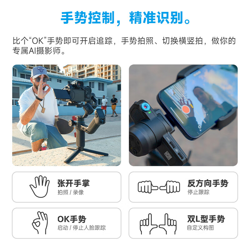 FeiyuTech Feiyu Scorpion Mini3PRO three-axis intelligent anti-shake handheld gimbal micro-SLR mobile phone stabilizer handle detachable and remote control