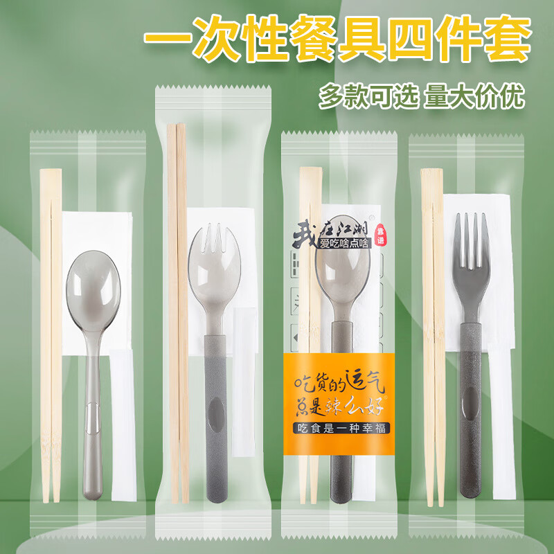 Vinoa disposable thickened and hardened plastic takeaway spoons individually packaged fruit salad light food bibimbap watermelon spoon wholesale European spoon black individually packaged 50 pieces