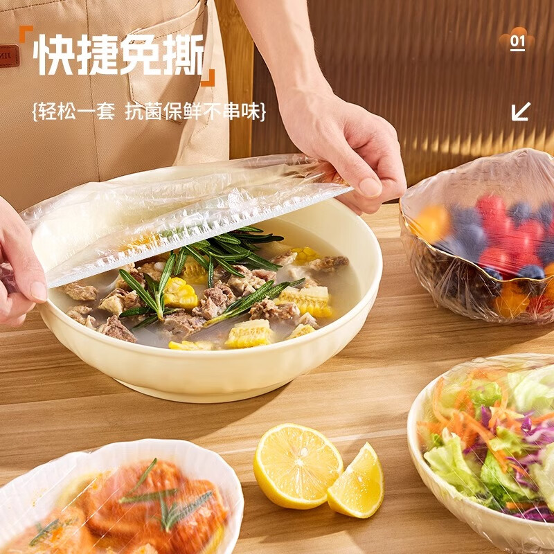 Jiamo disposable fresh-keeping bag covers, food-grade plastic wrap covers, 300 pieces, elastic mouth-keeping cover, bowl cover, universal