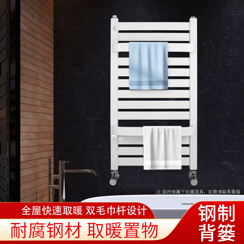 Yishapu small basket radiator bathroom household water heating self-heating wall-mounted steel heating radiator 400*600mm