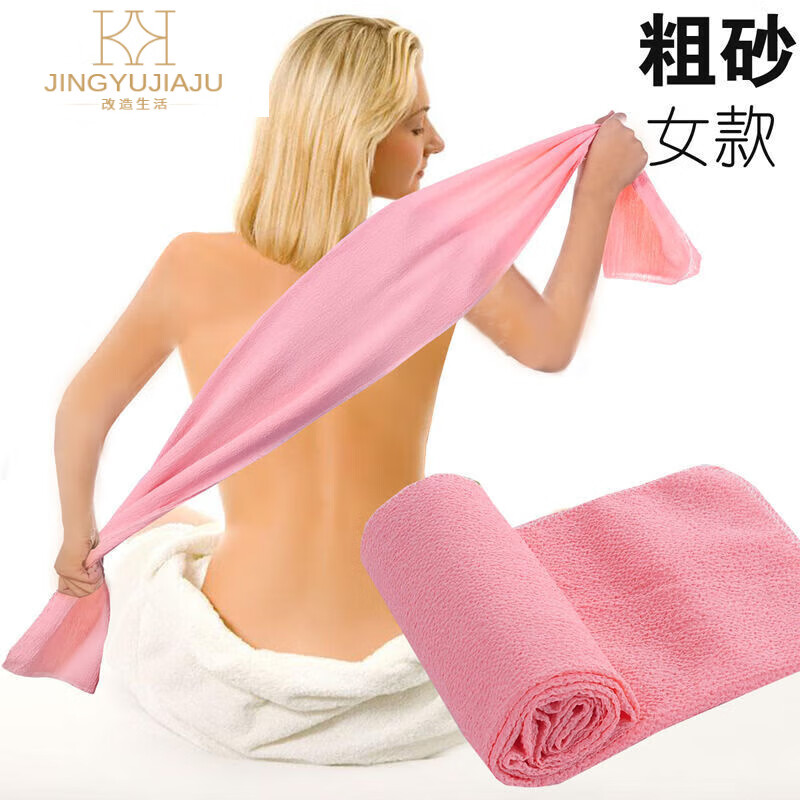Mekjela back long single-layer coarse sand bath towel cloth for back rub and back rub bath towel, back rub bath towel, back rub bath towel dark blue