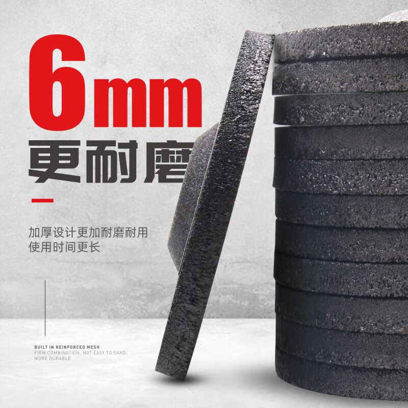 Wen Yijia customized angle grinding disc hand grinding disc 100 angle grinder grinding wheel disc 125 stainless steel grinding disc angle grinding disc 125*6*22 1 box 100 pieces