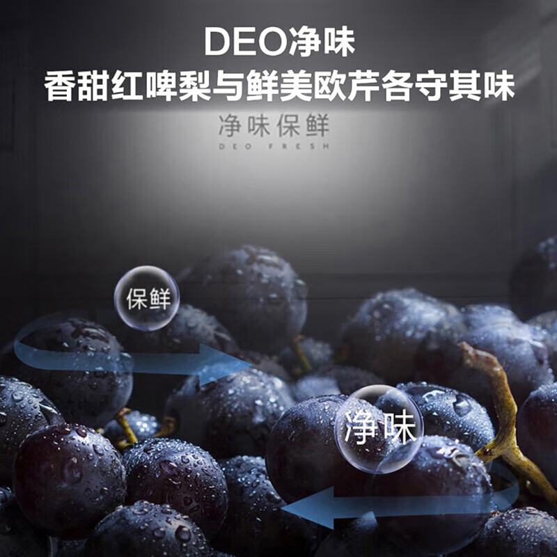 Haier Refrigerator Cross Folio Air-cooled Frost-free Double Inverter Large Capacity First-Class Energy Efficiency Three-speed Variable Temperature Home Refrigerator Hot Selling Recommendation 406 Liters I Dual Inverter | DEO Clean Odor | Exclusive for Mothers and Infants