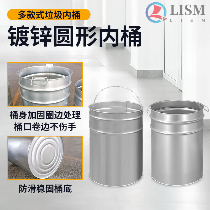 Customized iron sheet stainless steel indoor and outdoor large-capacity trash can liner peel box galvanized round square special-shaped inner bucket galvanized square bucket 17 17 32