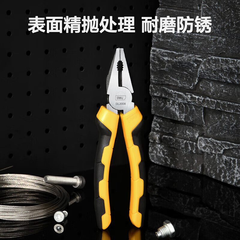 Deli two-color plastic handle wire pliers vise multifunctional wire cutter bolt cutter 8 inches DL2008