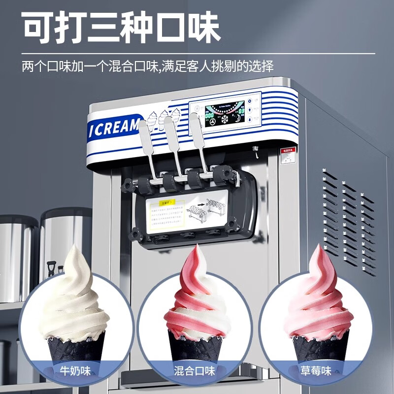 Taochule Ice Cream Machine Commercial Crispy Egg Cone Ice Cream Machine Ice Cream Machine Vertical Desktop Ice Cream Stand Sundae Crispy Cone Fully Automatic Internet Celebrity Ice Cream Machine 128 Stainless Steel Desktop | Continuously Make 15-18 Pieces | One-Click Cleaning