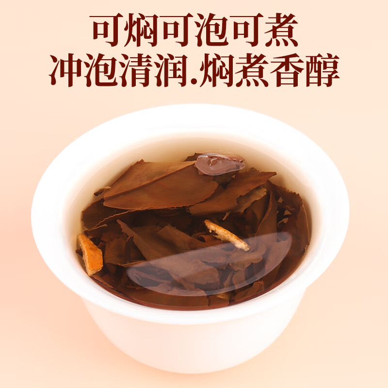 Longming Tangerine Peel White Tea 100 Cake Fuding Old White Tea 2017 Shoumei’s New Year’s Gift New Year’s Tea Gift Box