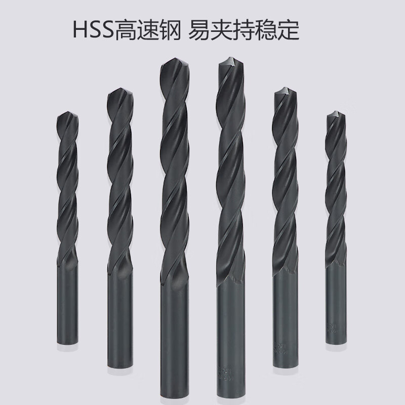 Fully ground straight shank extended twist drill bit 2-4.2-13mm HSS high speed steel drill bit electric drill drill tip 2.0mm