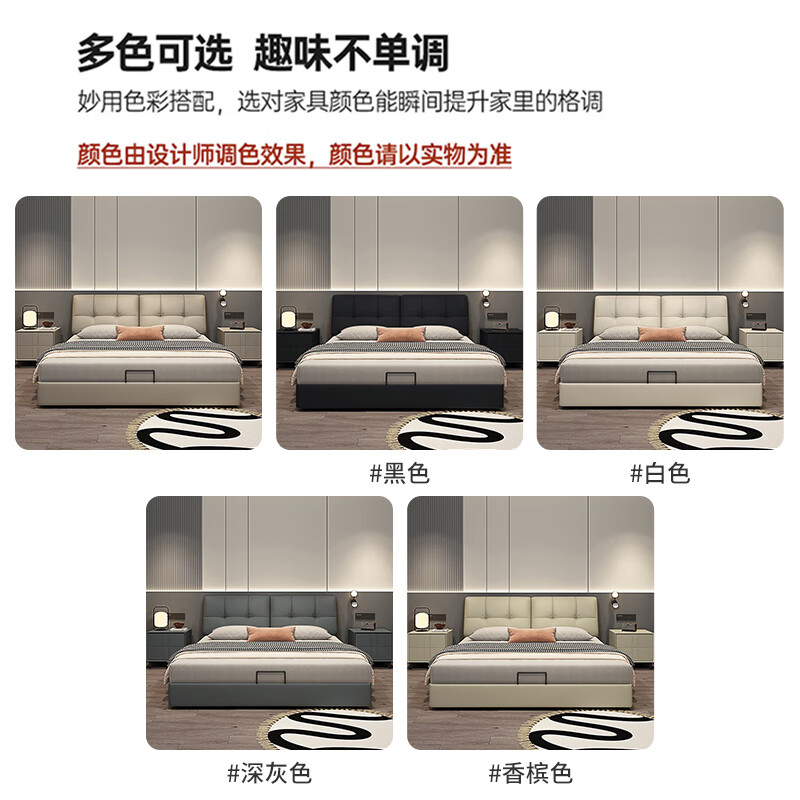 Huangbaoni Guangdong Foshan Italian-style first-layer cowhide bed modern simple master bedroom large bed storage bed 1.8 meters double 2-meter wedding bed first-layer cowhide bed Inquiry to enjoy Double 11 discount 1.8*2 meters frame bed/15cm solid wood bed board