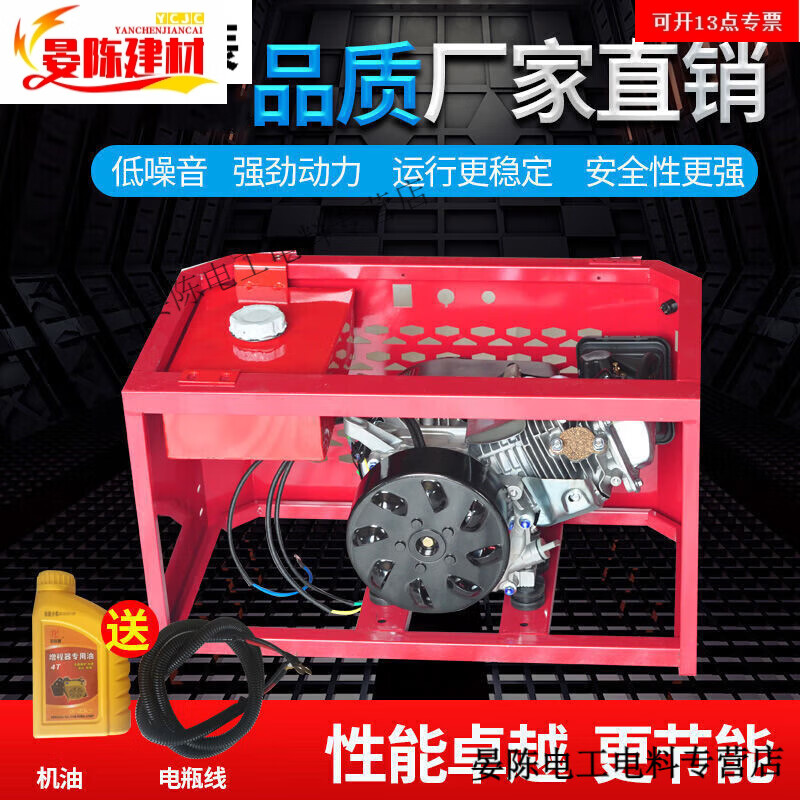 YWZR range extender free of installation 48V60V72V intelligent frequency conversion tricycle four-wheel battery car gasoline power generation integrated fuel tank model 3000 watts 48-72 volt universal model