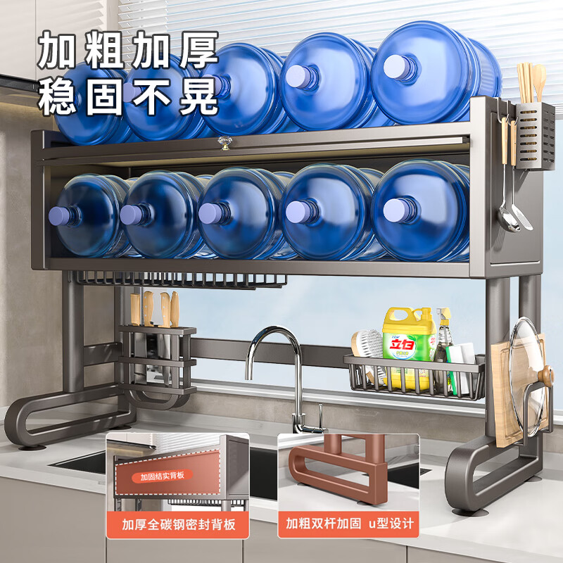 Benwang (BW) stainless steel kitchen sink rack, multi-functional drain bowl rack, household dust-proof dish storage rack with cabinet door, gun gray, 85cm long, luxurious and fully equipped