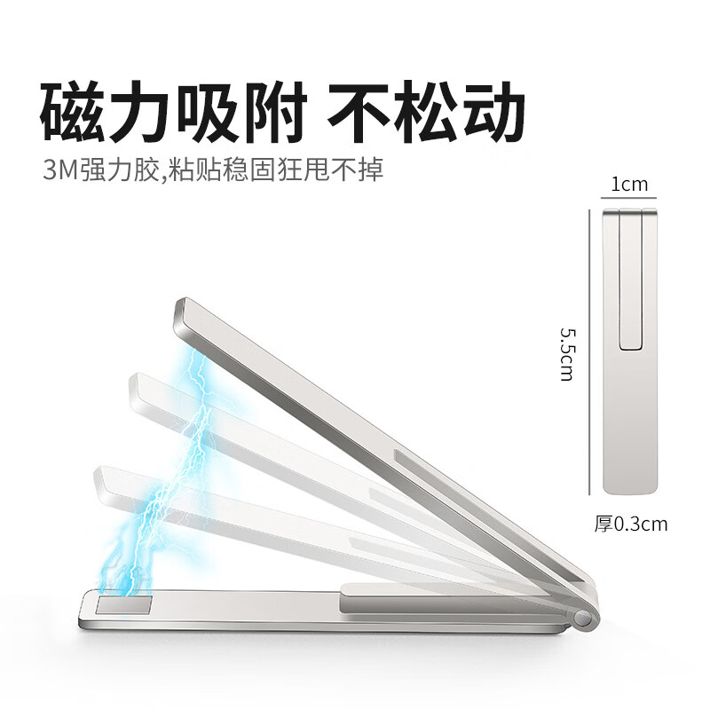 Aolang mobile phone holder suitable for iPhone/Huawei/Xiaomi and other mini-shaped metal magnetic alloy style lazy portable holder desktop invisible back sticker folding - Obsidian Black