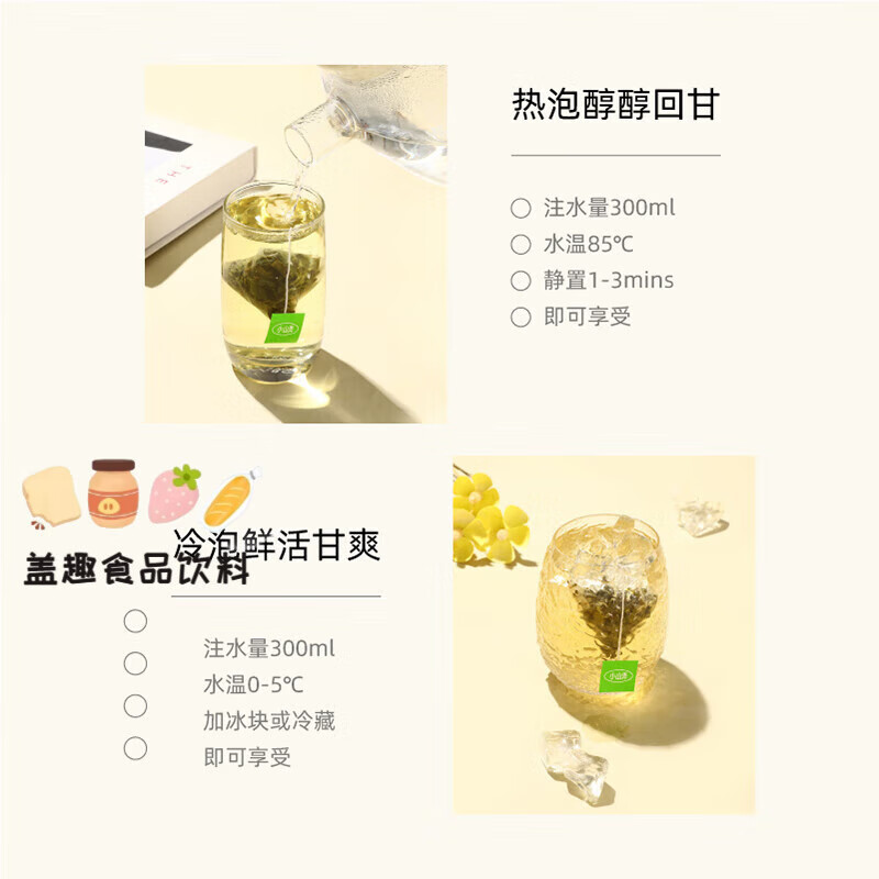 Xiaoshannong Fruit Tea Cold Brew Tea Bag Brewed Flower and Fruit Tea Bag Tea Grape Peach Oolong Souvenir Drink Newly Upgraded with Increased Volume Duck Shit Bergamot Tea 7 bags/bag
