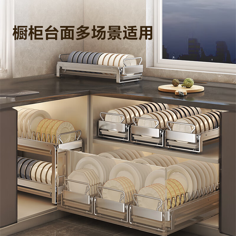 Shuaishi (shuaishi) kitchen dish rack drawer-type cabinet pull basket stainless steel drain rack under sink dish rack 42 long solid stainless steel no installation required
