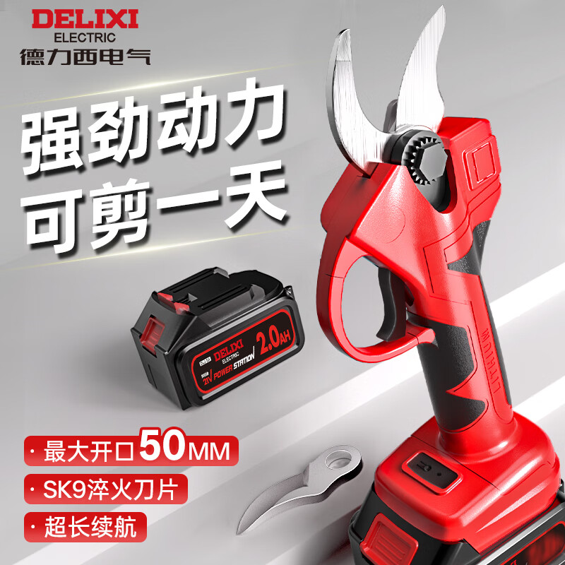 DELIXI ELECTRIC electric pruning shears, hand-held fruit branch shears, fruit tree gardening household greening rechargeable scissors, portable outdoor pruning, upgraded version 2.0Ah 1 battery