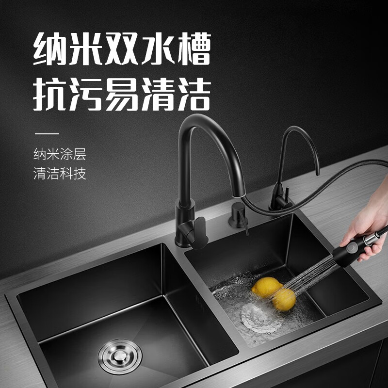 Joxod Black King Kong 304 thickened stainless steel handmade sink double slot nano antibacterial kitchen household dishwashing basin Black King Kong 80*45 double slot (304 pull-out faucet)
