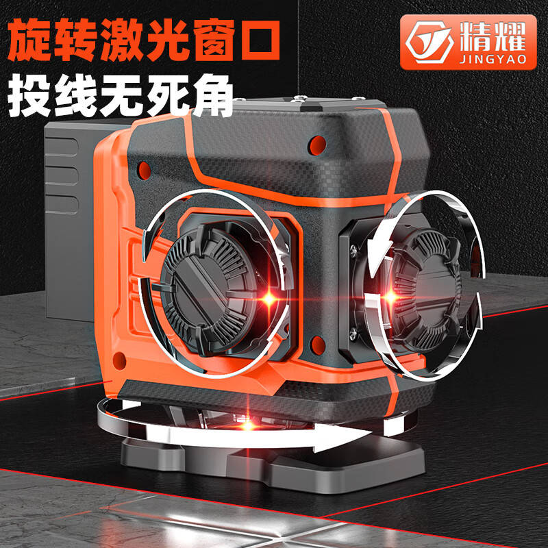 Jingyao infrared automatic leveling outdoor high-precision strong light high-brightness red light 12-line green light laser level red light 12-line (two power) simple configuration