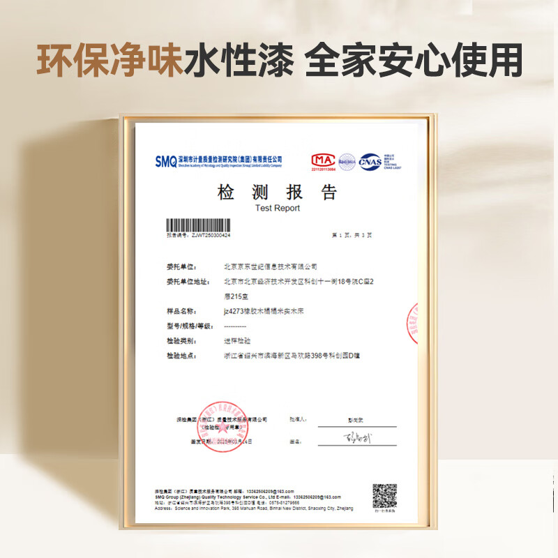 Jingdong Tokyo Home Qingshan Collection Solid Wood Bed Imported Solid Wood Soft Light Tatami Small Apartment Bedroom Log Color 1.2 2 Meters