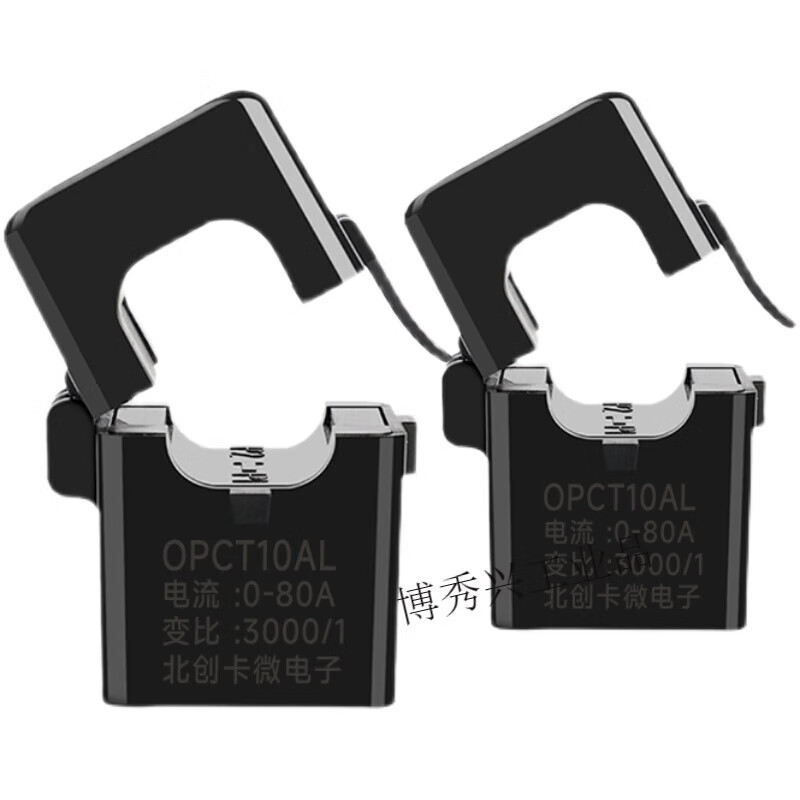 Open type micro current transformer single-phase three-phase AC distribution box measurement opening type OPCT16AL-2000 1