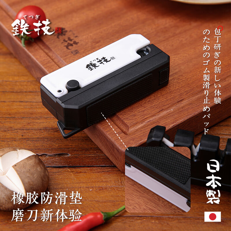 Tieji Imported Multifunctional Knife Sharpening Artifact Compact Folding Knife Sharpener White