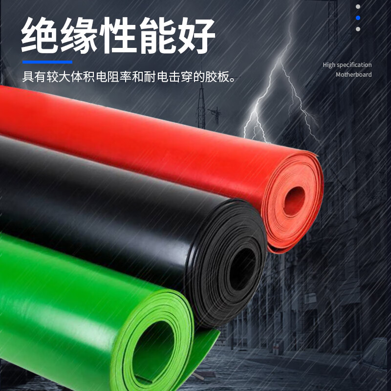 Funwudou custom-made high-voltage insulating rubber mat for power distribution room insulating rubber plate black industrial rubber mat rubber floor mat thickened black 2mm thick 1 meter wide 5 meters long