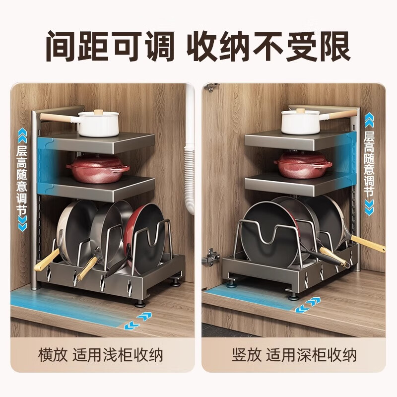 Youqin pot storage rack kitchen storage rack multi-layer cabinet pot rack under the sink multi-functional adjustable gun ash 3 layers can hold 5 pots - with water tray