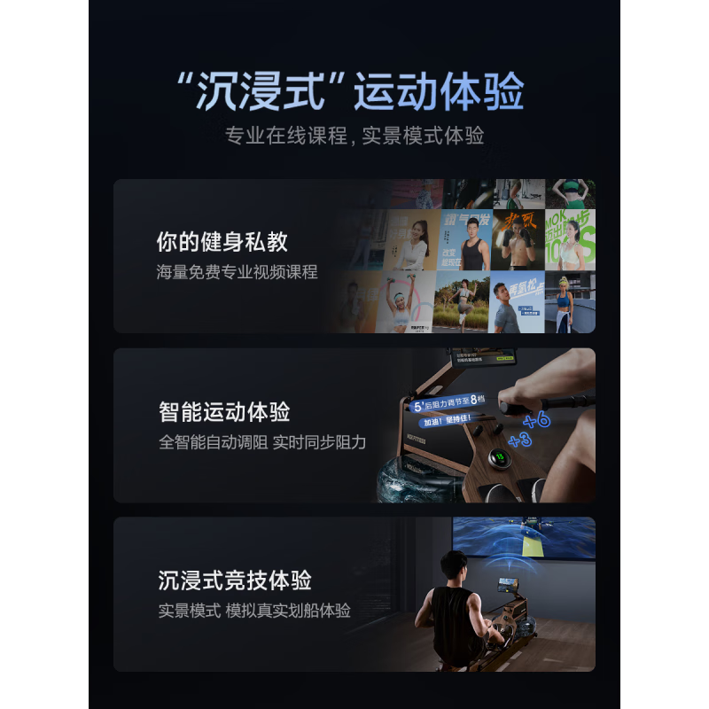 MOKFITNESSMOK Mokeng rowing machine water-magnetic dual-resistance household smart folding water-resistance rowing machine magnetic resistance M30 standard version