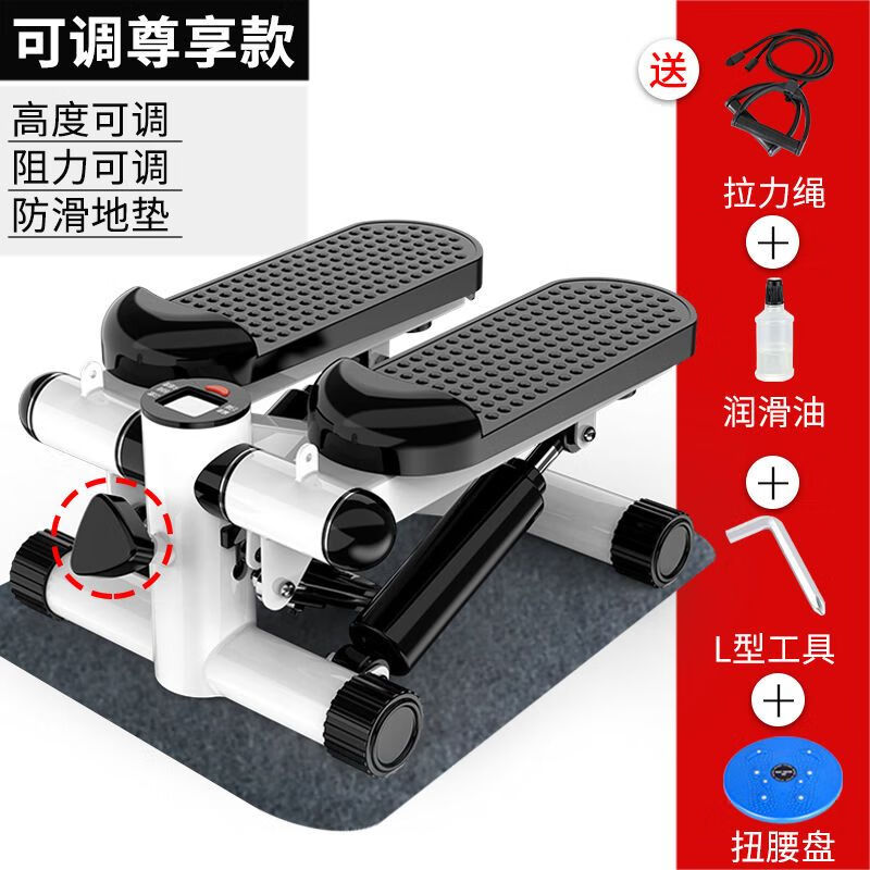 Stepper, home weight loss artifact, silent in-situ mountain climbing, multi-functional pedal exercise, pedal fitness equipment, small, newly upgraded black + drawstring + lubricant + tools