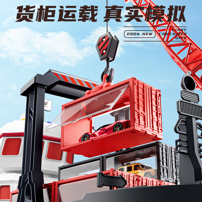 Yisirui children's toys 3-6 year old boy New Year's birthday gift 3-4 year old boy educational ship toy alloy car 5