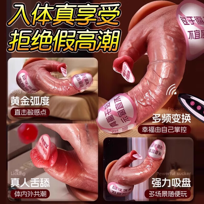 Fantasy monster simulated penis, penis gun machine, cock, adult woman's family planning, fun decompression sex supplies, masturbation device for big men, licking and squirting, decompression artifact, thick and soft, double squirting inside and outside, freeing hands